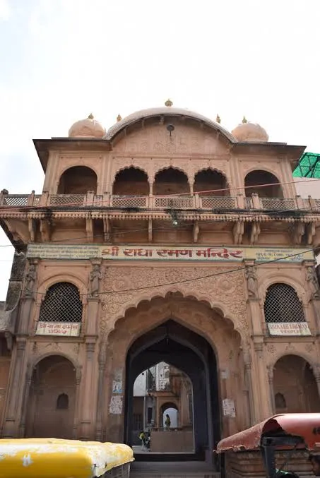 Radha Raman Ji