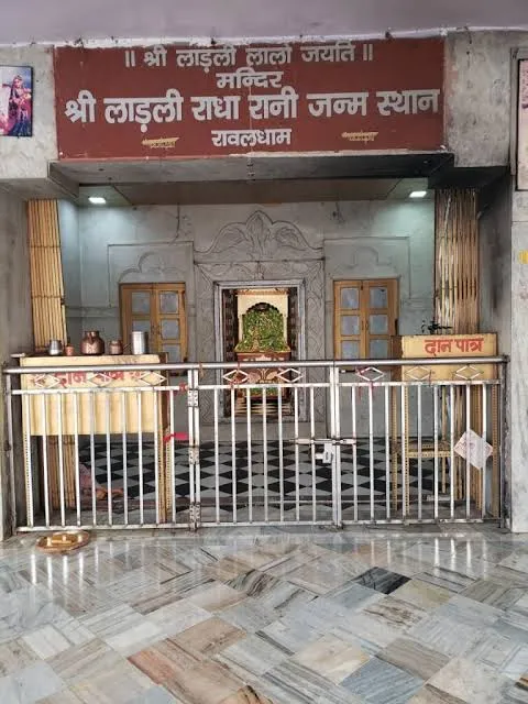 Raval — Birthplace of Shri Radha Rani